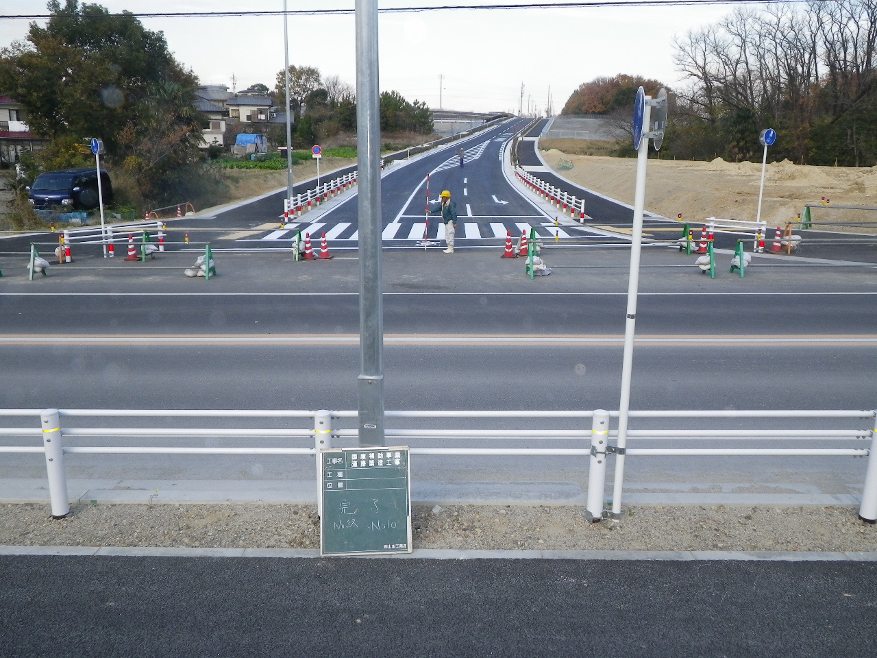 道路築造工事